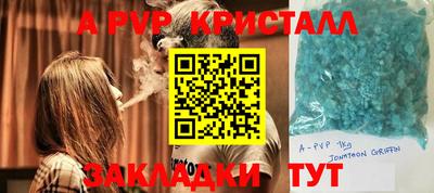скорость Беслан