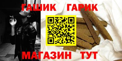 скорость Беслан