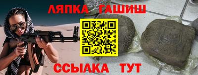 каннабис Берёзовский