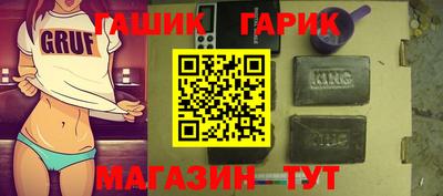 марки lsd Бийск