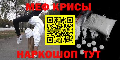скорость Беслан