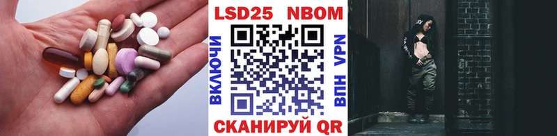 shop официальный сайт  Балаково  LSD-25 экстази кислота 