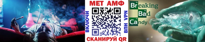 Первитин пудра  Балаково 