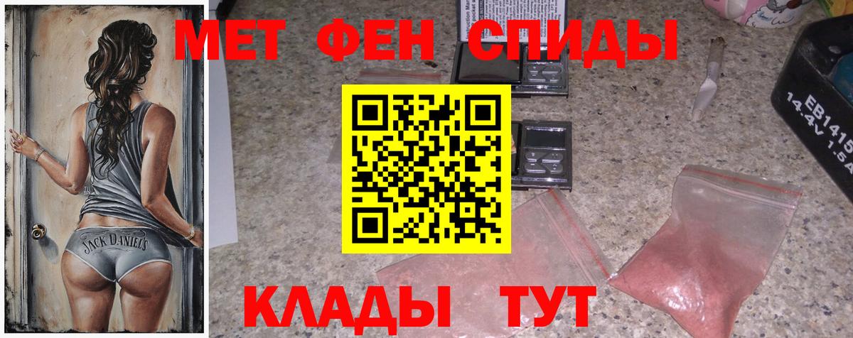 Балаково  Метамфетамин Декстрометамфетамин 99.9%  Вход с VPN  Метамфетамин Декстрометамфетамин 99.9% 