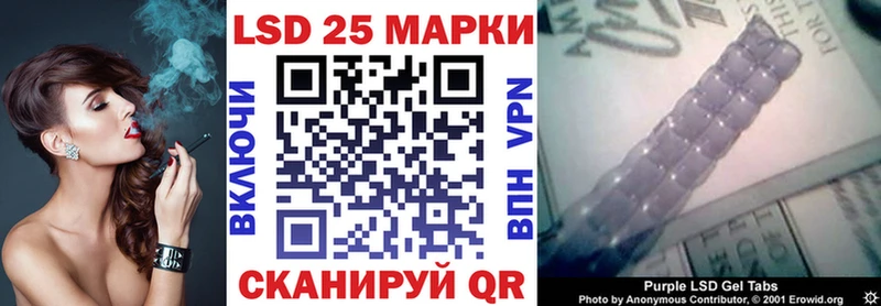 Наркотические марки 1,8мг  Балаково 