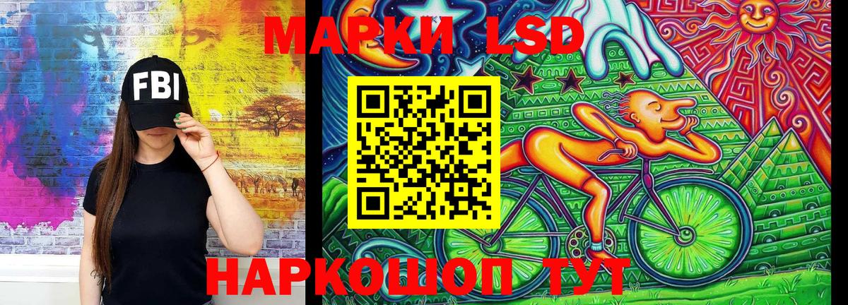 Балаково  Марки NBOMe 1500мкг  Вход с VPN 
