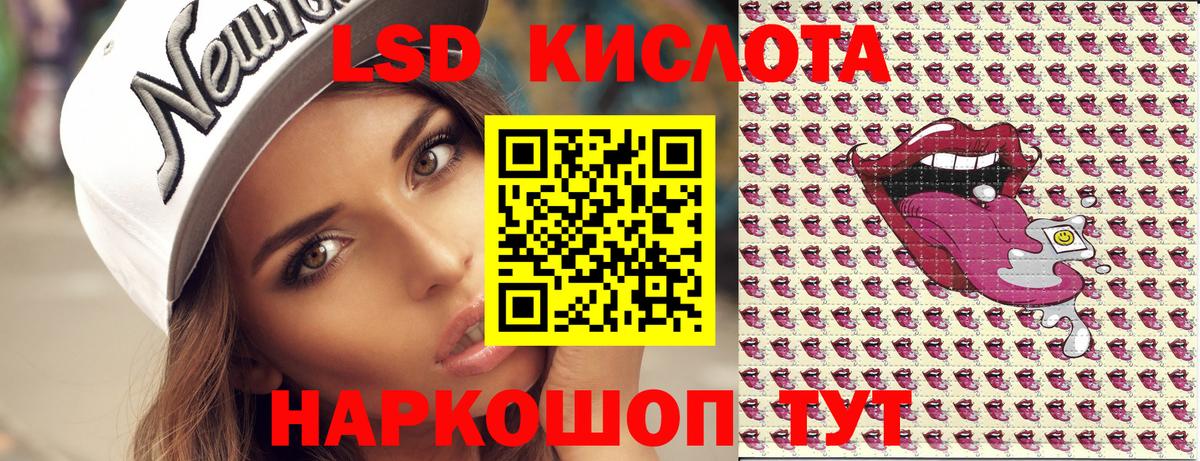 Марки 25I-NBOMe 1,5мг Балаково