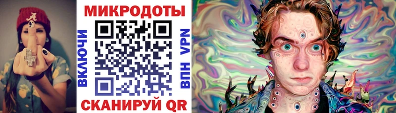 Галлюциногенные грибы Cubensis  omg зеркало  Балаково 