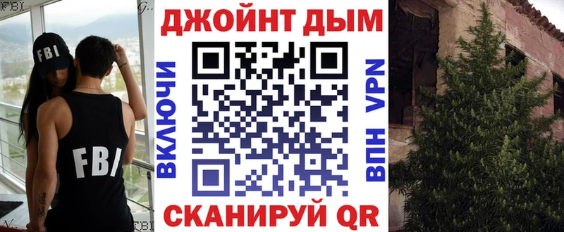 KRAKEN вход  Балаково  Бошки марихуана ГИДРОПОН  где купить наркоту 