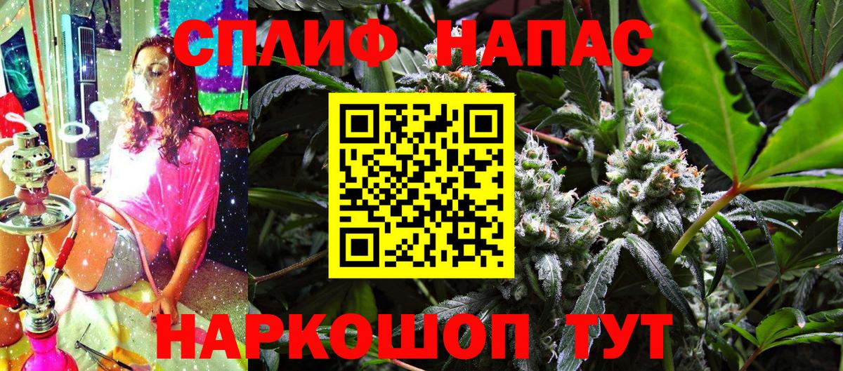 Бошки марихуана марихуана  Бошки марихуана SATIVA & INDICA  Балаково  Конопля OG Kush  Вход с VPN 